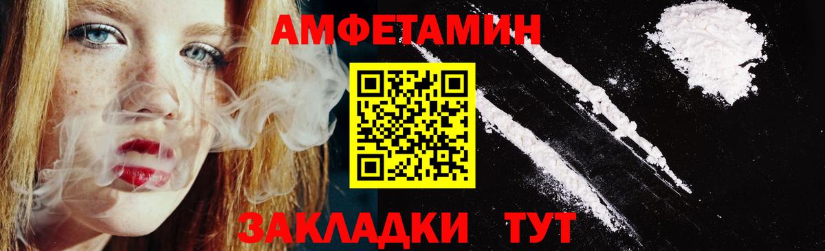даркнет наркотические препараты  Амфетамин 97%  Amphetamine  Вход с VPN  Кулебаки 