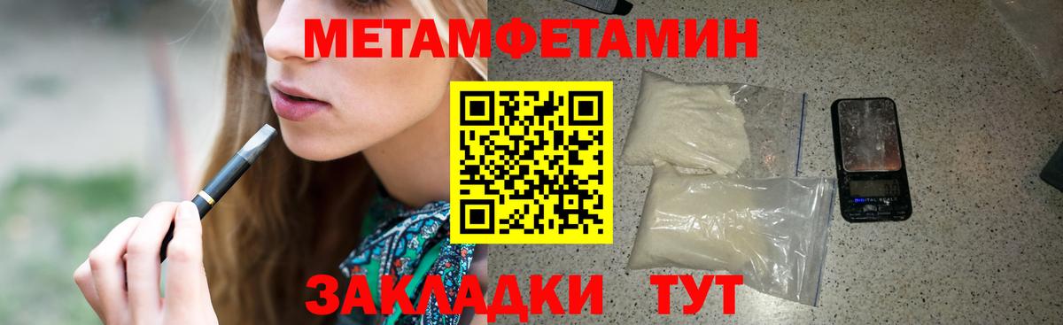 АМФЕТАМИН VHQ Кулебаки