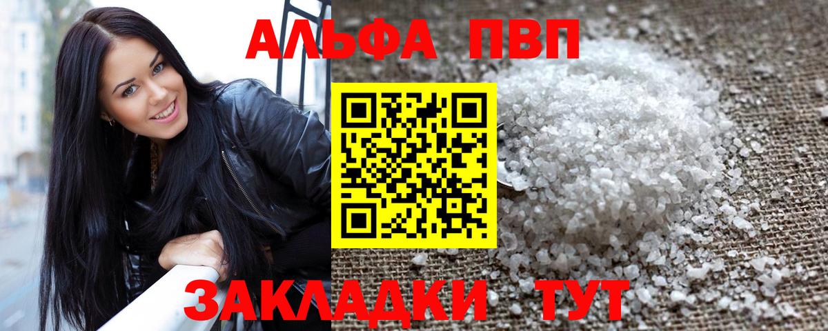 Alfa_PVP СК КРИС Кулебаки
