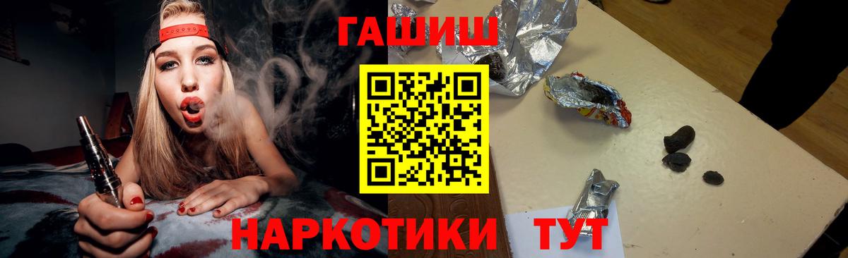 ГАШИШ индика сатива  ГАШ индика сатива  Вход с VPN  Кулебаки 
