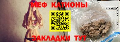 герыч Ипатово