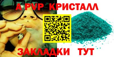 герыч Ипатово