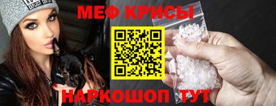 а пвп мука Ирбит