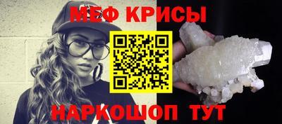 а пвп мука Ирбит