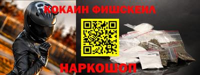 2c-b Изобильный