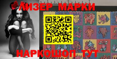 герыч Ипатово