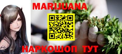 герыч Ипатово
