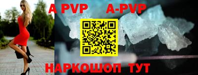 герыч Ипатово