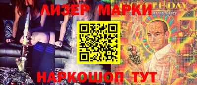 герыч Ипатово
