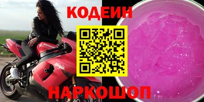 2c-b Изобильный