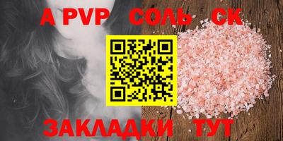 герыч Ипатово