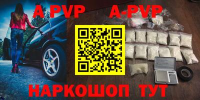 герыч Ипатово