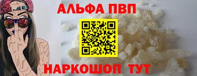 герыч Ипатово