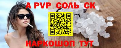 2c-b Изобильный