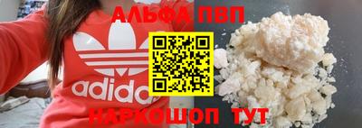 а пвп мука Ирбит