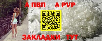 а пвп мука Ирбит