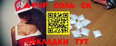 герыч Ипатово