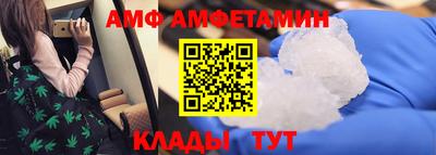 герыч Ипатово