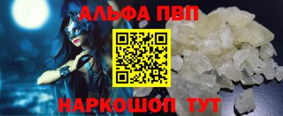 герыч Ипатово