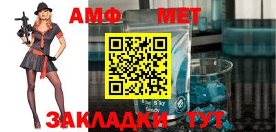 герыч Ипатово