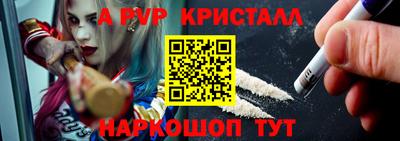 герыч Ипатово