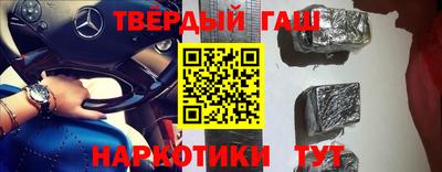 герыч Ипатово