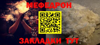 герыч Ипатово