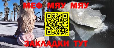 а пвп мука Ирбит