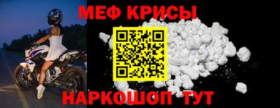 а пвп мука Ирбит