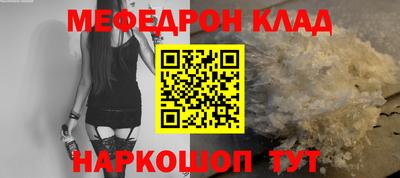 герыч Ипатово