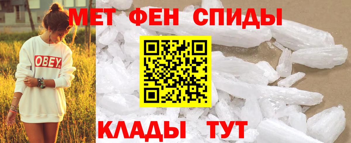 Кулебаки  Первитин  Вход с VPN  Первитин Декстрометамфетамин 99.9% 