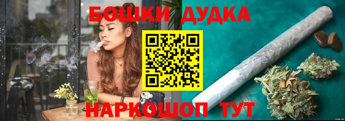 ГАШ  Вход с VPN  Кулебаки  Меф МЯУ МЯУ   Канабис  КОКАИН 